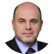 Михаил Мишустин